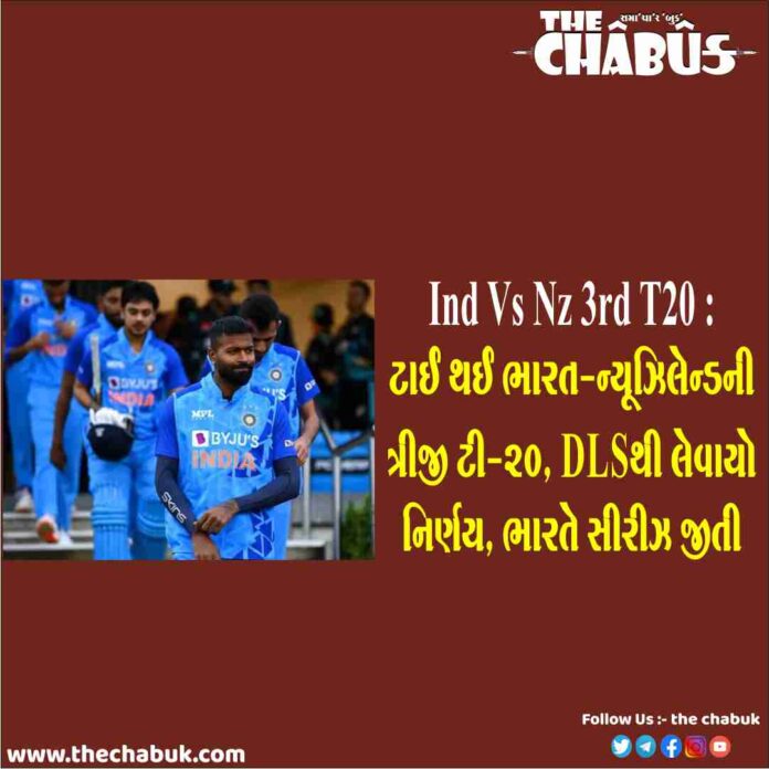 ind vs nz series