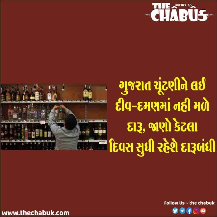 liqour ban