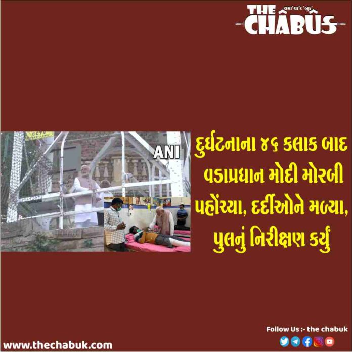 narendra modi morbi