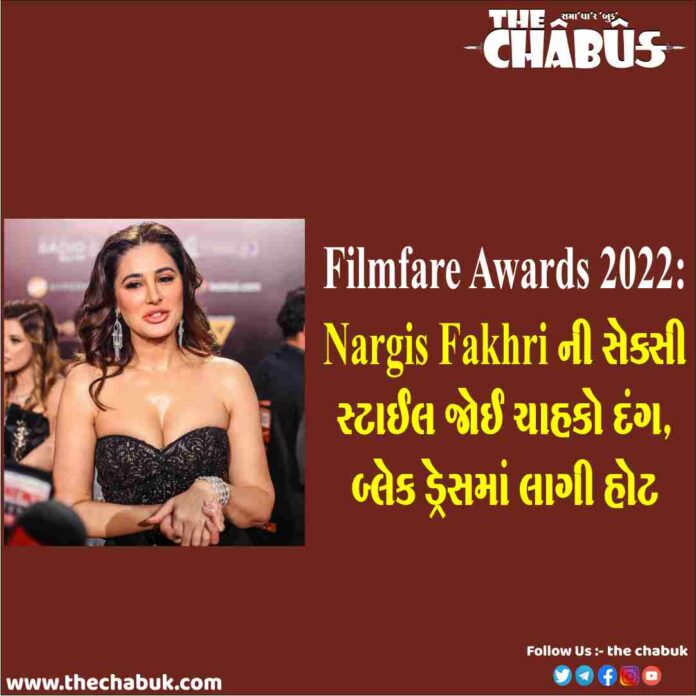 nargis fakhri