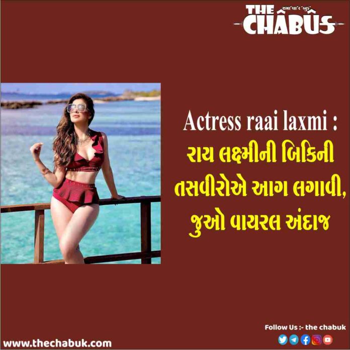 raai laxmi