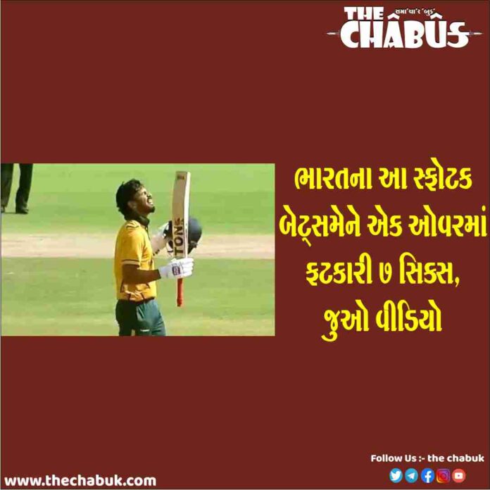 ruturaj gaikwad