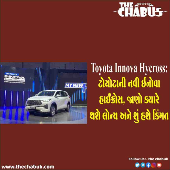 toyoto innova hycross