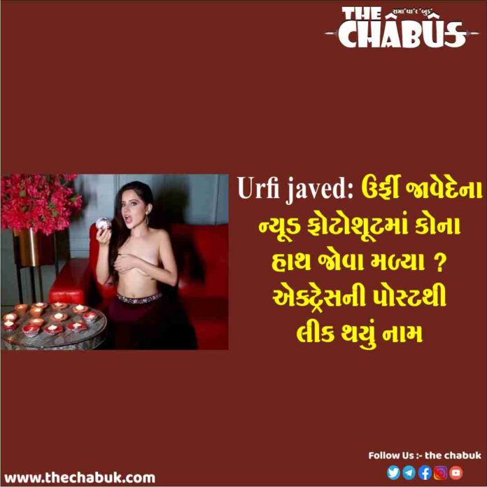 urfi javed