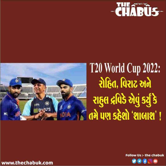 virat rohit and dravid