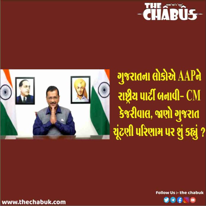 arvind kejriwal