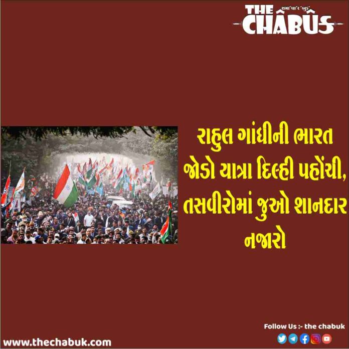 bharat jodo yatra