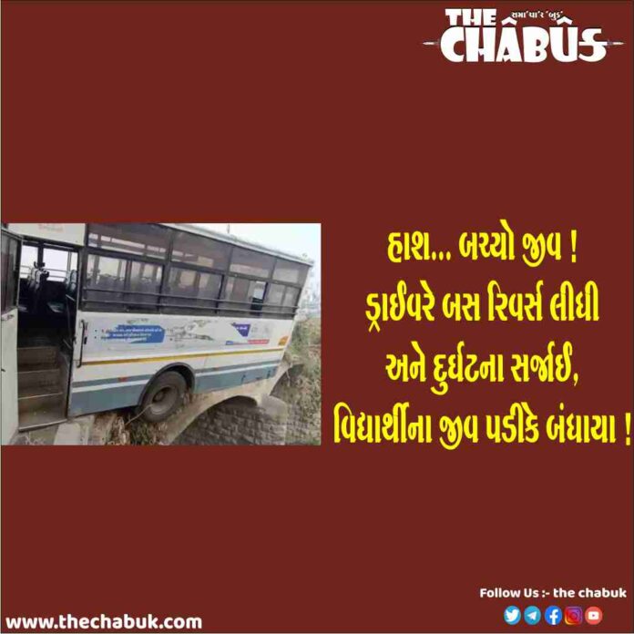 bus accident