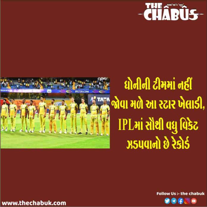 csk
