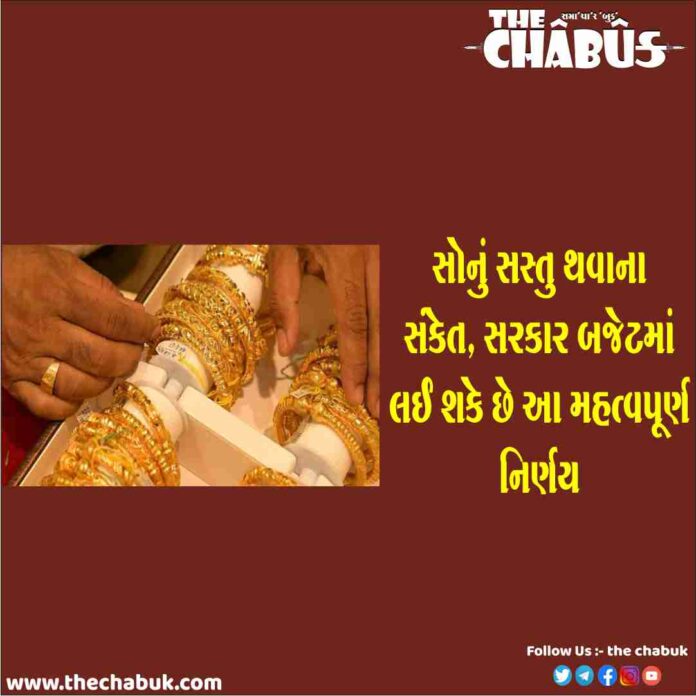gold news