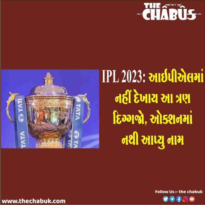 ipl
