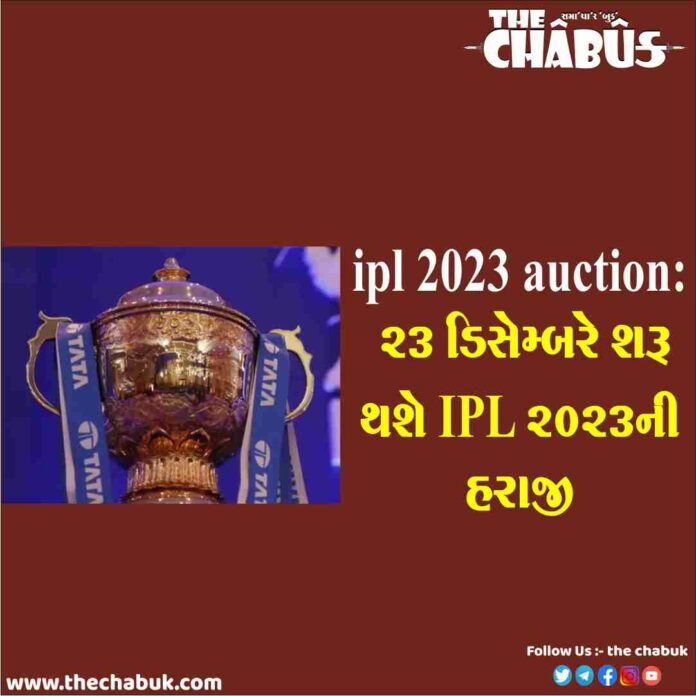 ipl auction
