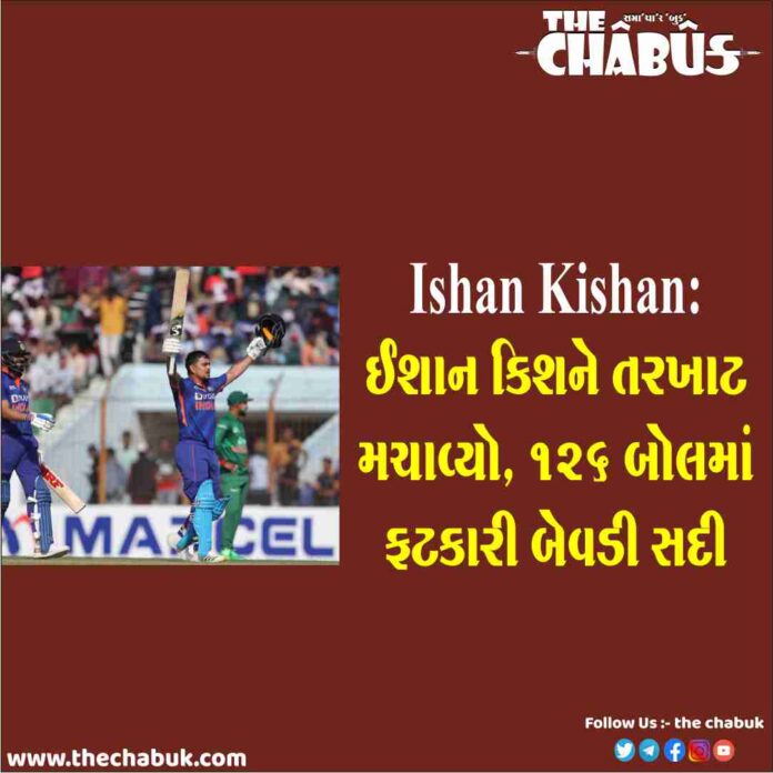 ishan kishan