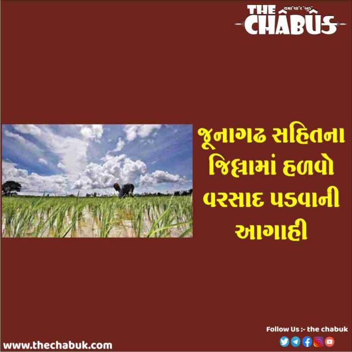 junagadh rain