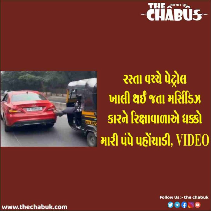 mercedez and rickshaw