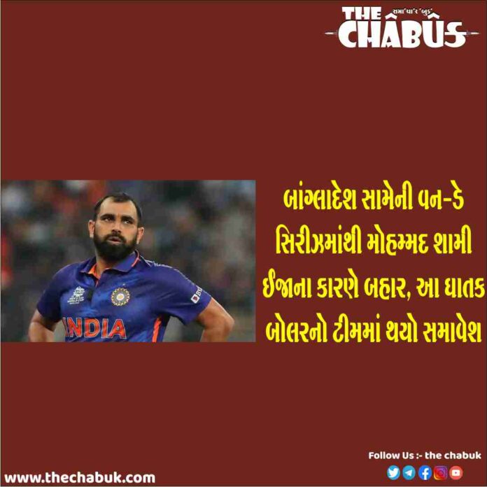 mohammed shami