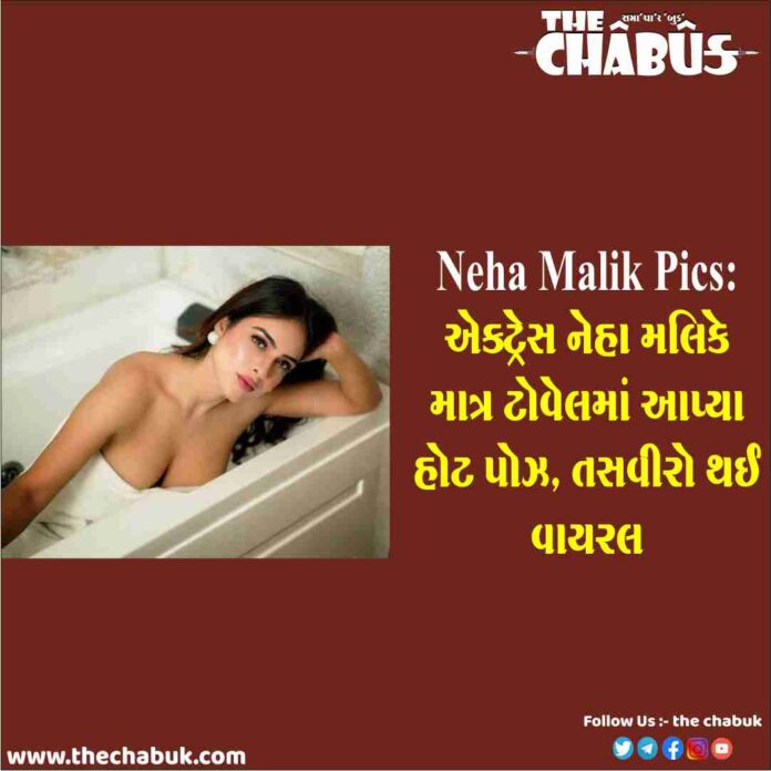 neha malik