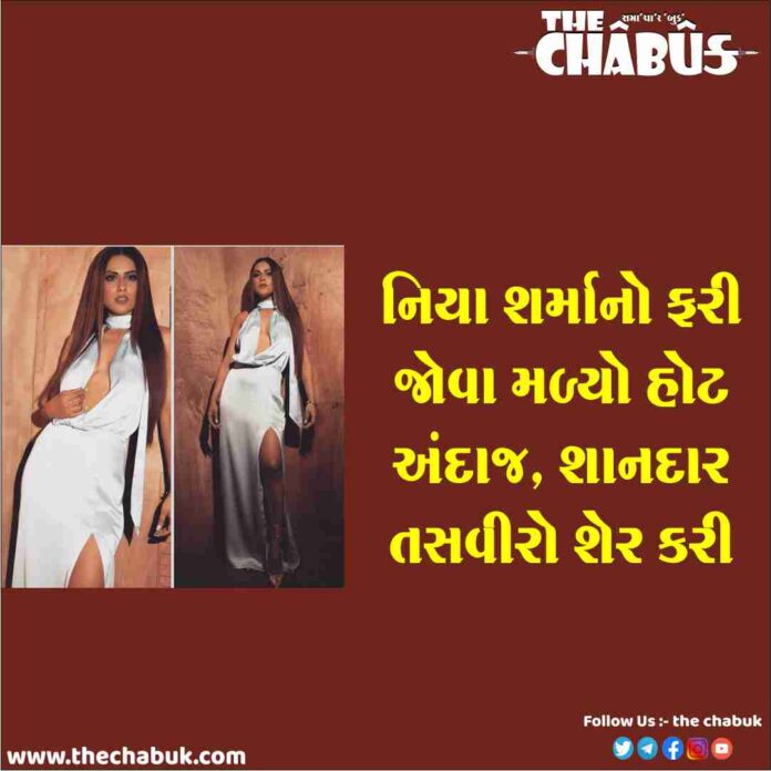 nia sharma