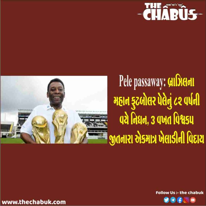 pele