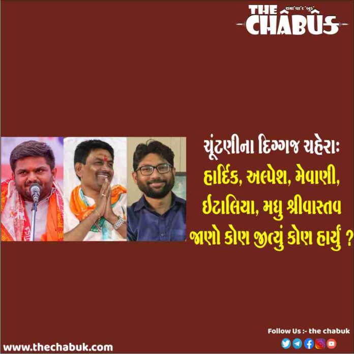 result update