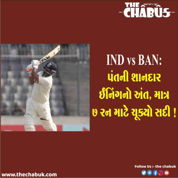 rishabh pant