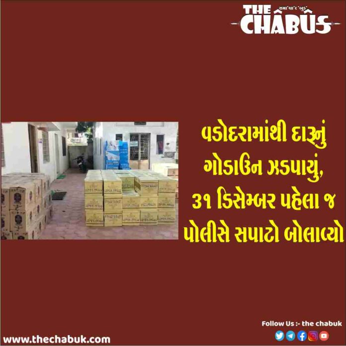 vadodara daru