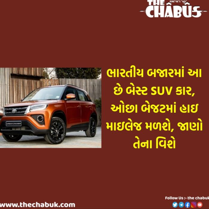 Best SUV Car