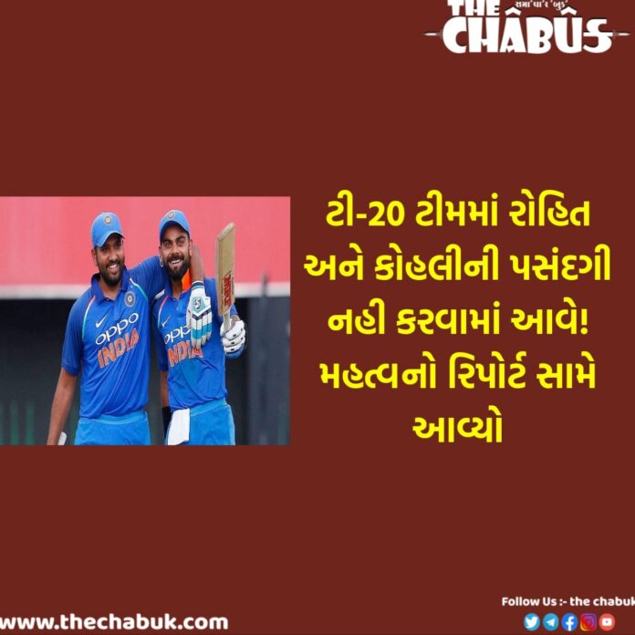 Rohit And Virat