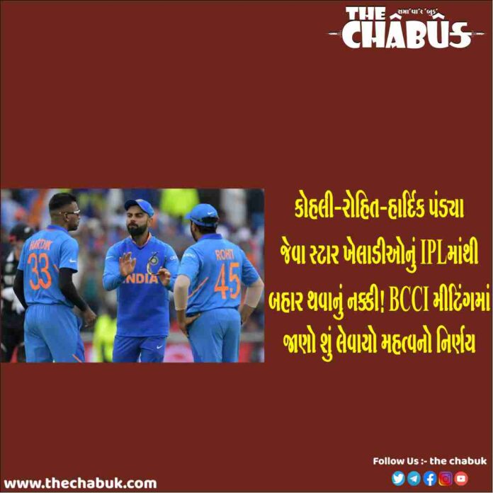 hardik-rohit-virat