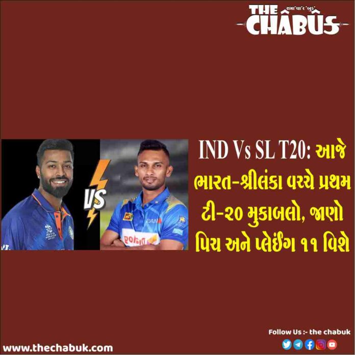 ind vs sl