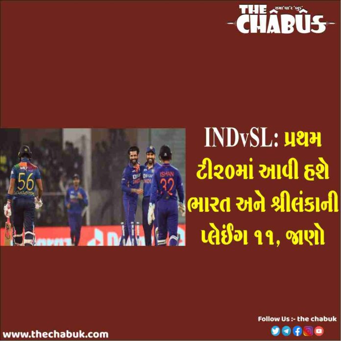 ind vs sl