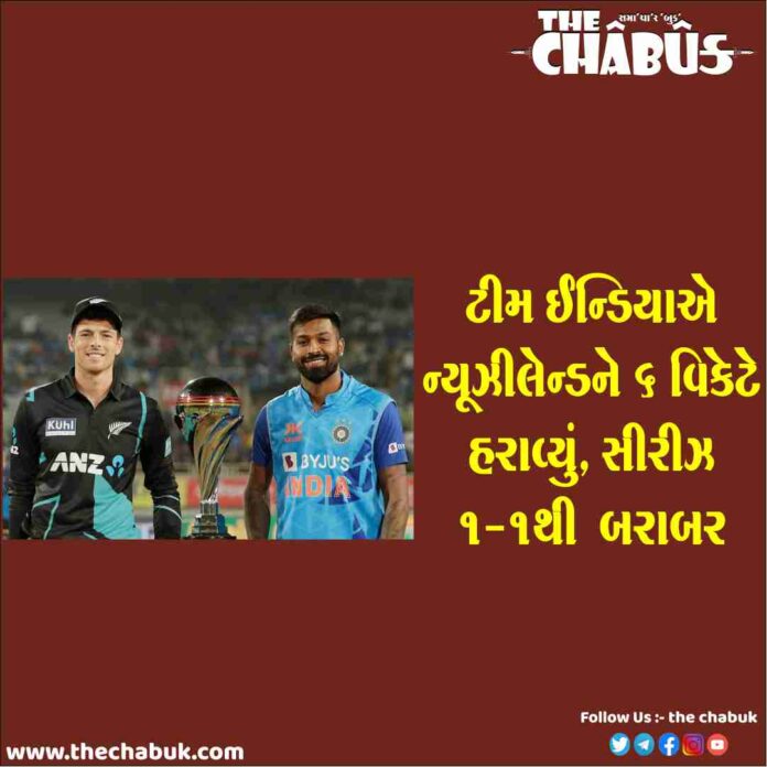 india vs newzealand