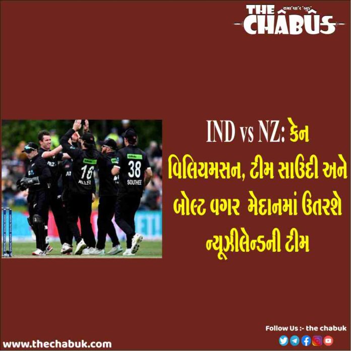 india vs newzealand