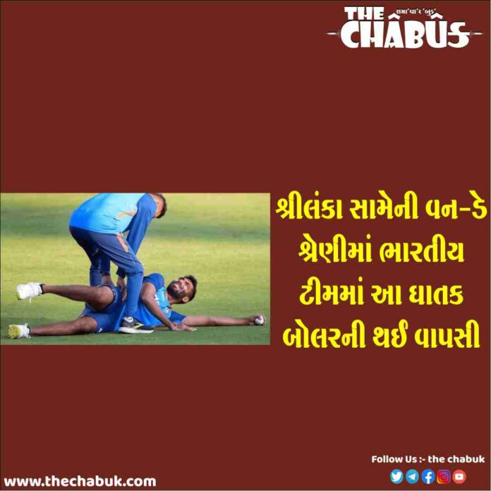 jasprit bumrah