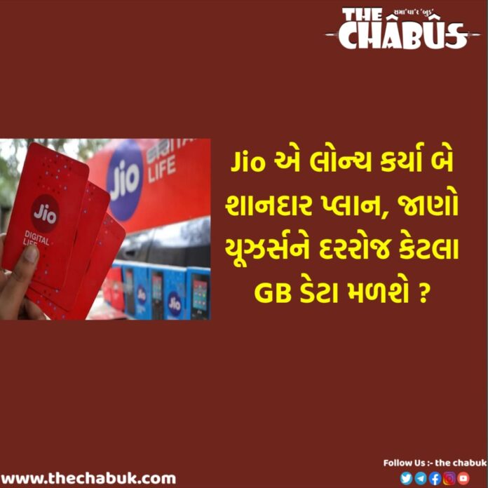 jio