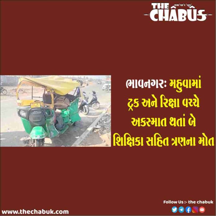 mahuva accident