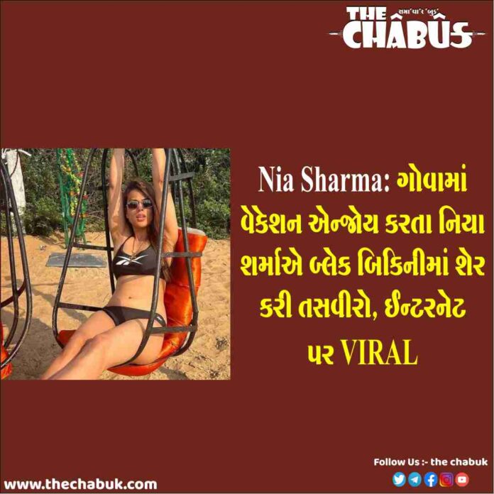 nia sharma