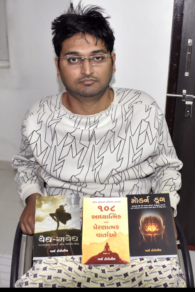parth toronil