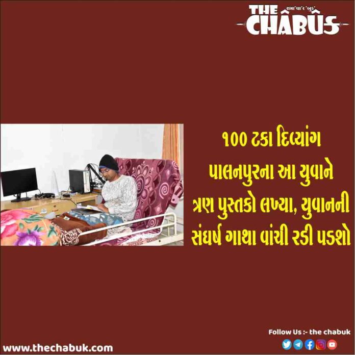 parth toronil