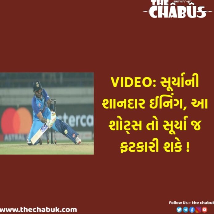 suryakumar yadav