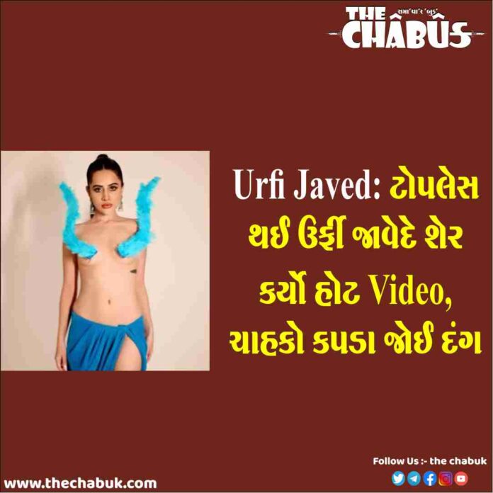 urfi javed