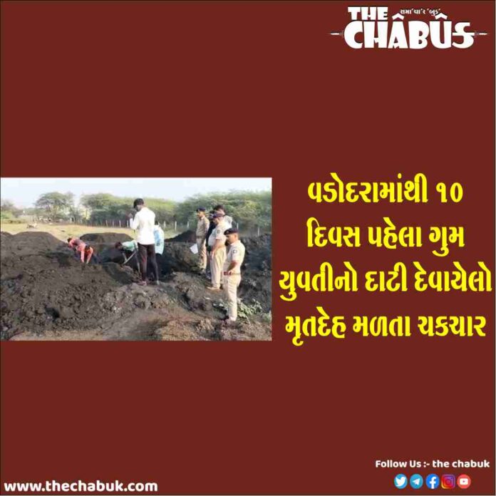 vadodara dead body found
