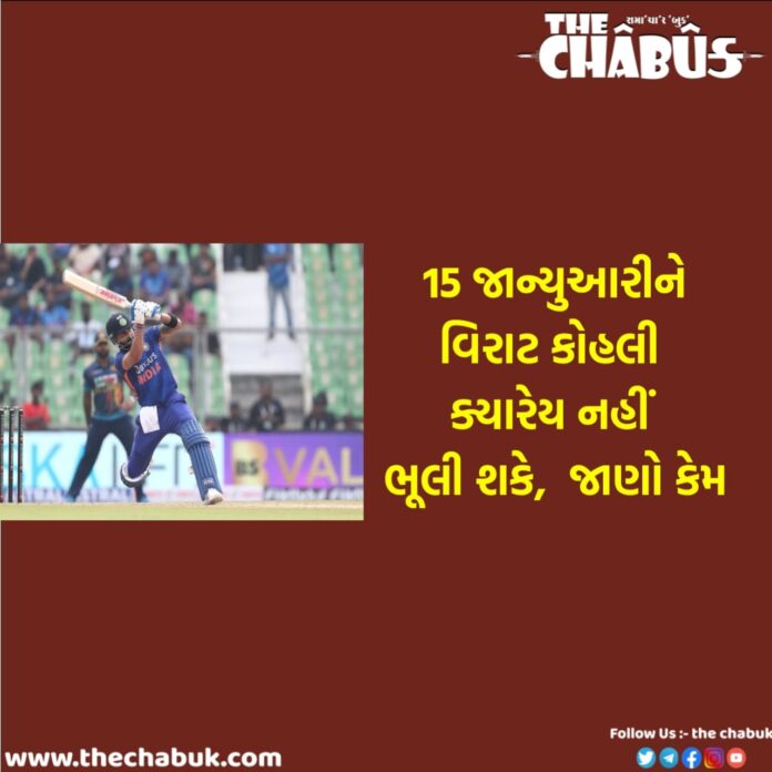 Virat Kohli
