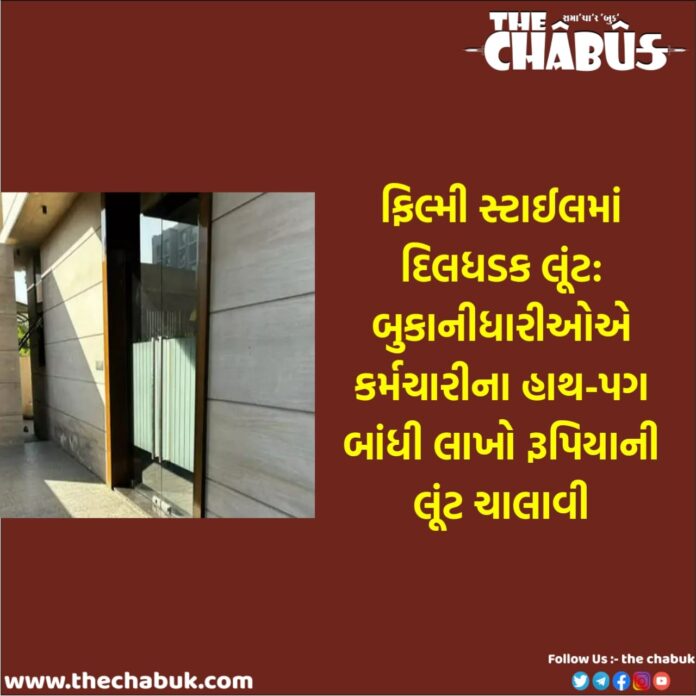 Ahmedabad loot