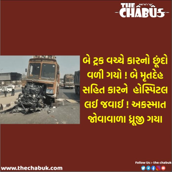 Ankleswar Accident