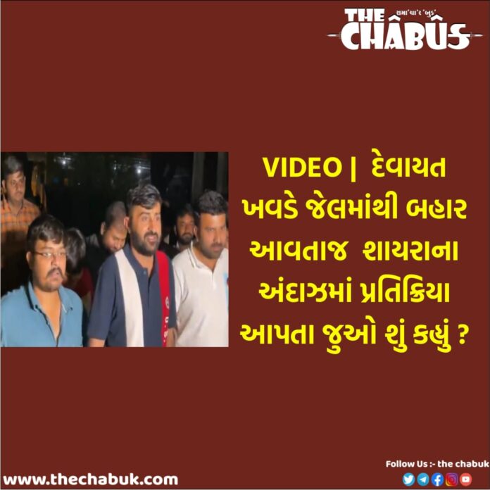 Devayat khawad