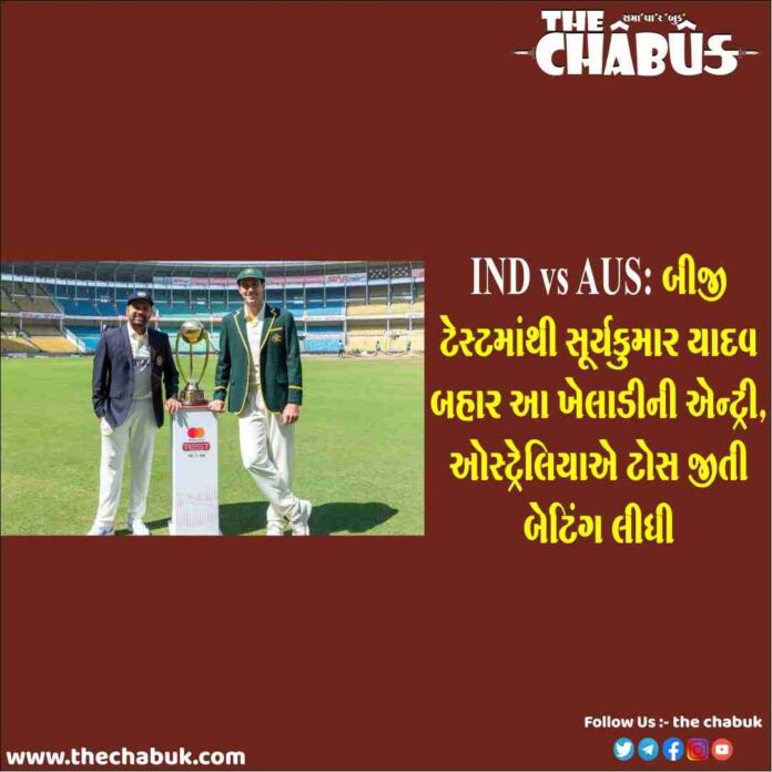 IND vs AUS