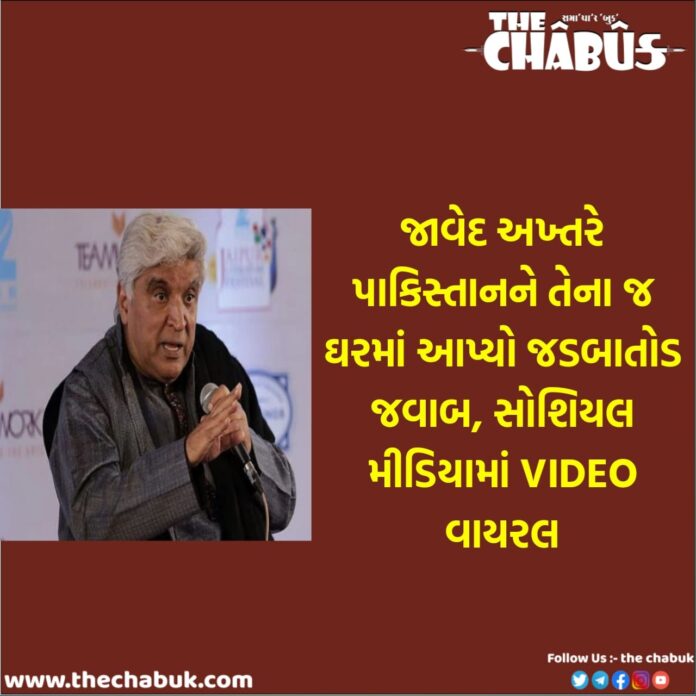 Javed Akhtar, In Pakistan, Says 2611 Attackers Still Roaming Free