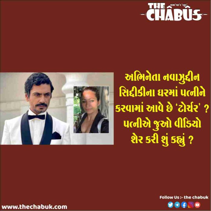 Nawazuddin Siddiqui