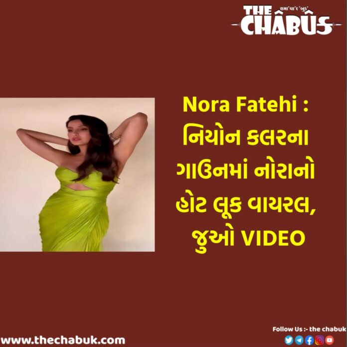 Nora Fatehi